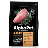 Сухой корм для взрослых собак мини пород AlphaPet с индейкой и рисом 1,5 кг.