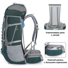 Рюкзак Nevo Rhino 15083UP 70L Green - 2