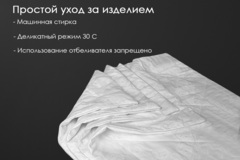 Одеяло хлопковое 