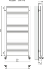 Полотенцесушитель Альба П17 500х1045 (7+5+5) Терминус