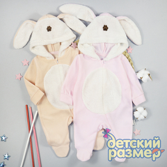 Комбинезон (флис)