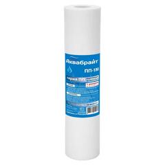 Аквабрайт 10" SL 1 мкм Картридж полипропиленовый (ПП-1 М)