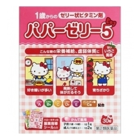 Витамины-желе для детей с клубничным вкусом