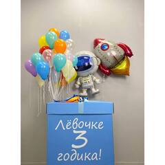 Сет BOX "Космический"