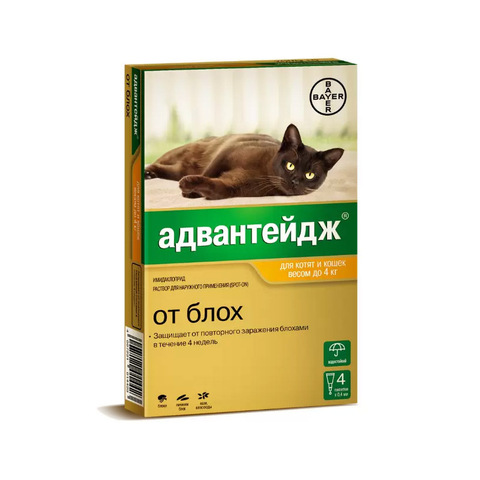 Адвантейдж для кошек до 4 кг упаковка (4 пипетки)