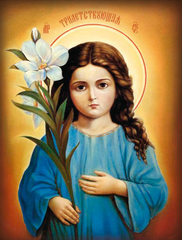 Пресвятая Богородица Трилетствующая