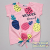 розовый