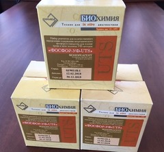 Наборы УТС на сайте http://trio-medical.ru/