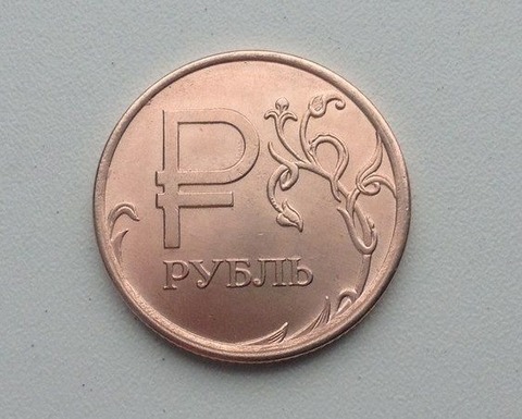Знак рубля в бронзе