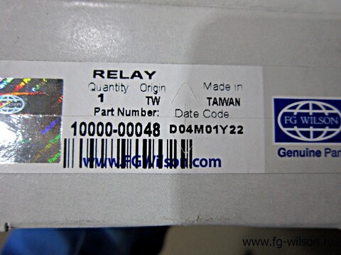 Реле / RELAY АРТ: 10000-00048