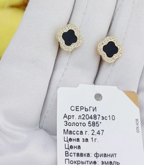 л20487эс1- Серьги-пусеты клевер из желтого золота с агатом и фианитами