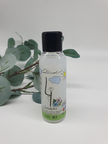 QUATTRO средство для стирки изделий из растительных волокон, тропический цветок, 100мл