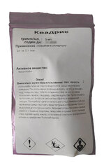 Квадрис