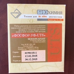 Наборы УТС на сайте http://trio-medical.ru/