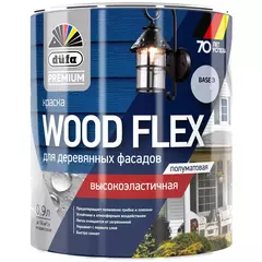 Краска фасадная Dufa Premium Wood Flex NEW база 3 полуматовая