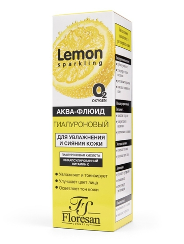 Флоресан SPARKLING LEMON Аква-флюид для лица гиалуроновый для увлажнения и сияния кожи,75мл Ф-351