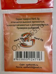 Заводные кольца Hard Jig