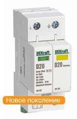 18013 Ограничитель перенапряж.ОП101-1P-020-D-275  DEKraft