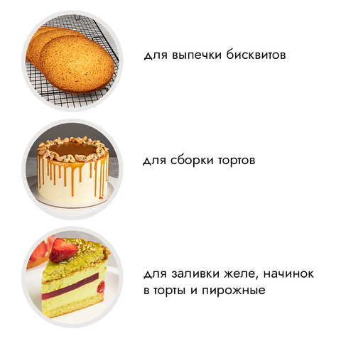 Форма для выпечки, кольцо d=22 см, h=6 см