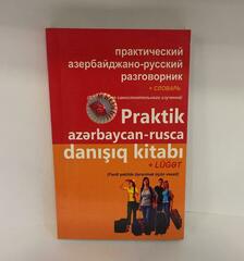 Praktik azərbaycan-rusca danışıq kitabı+lüğət (mini boy)