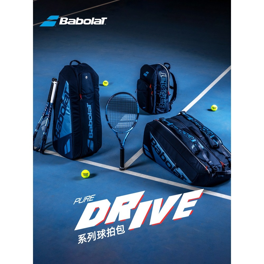 Теннисная сумка Babolat Pure Drive 2025 (6 ракеток)