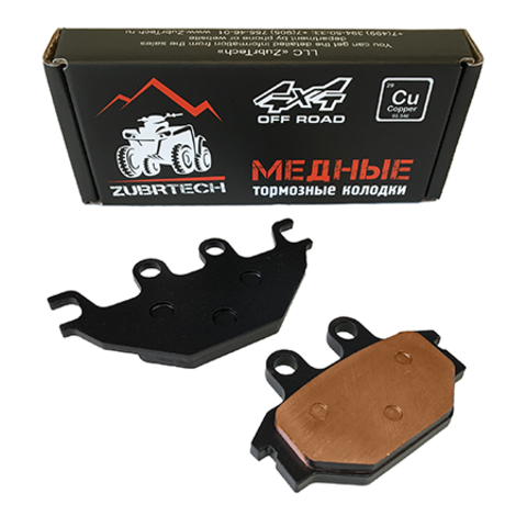 Тормозные колодки медные ZUBRTECH (ЗубрТех) ZB_213 (FA377) для STELS/РМ/KAWASAKI/CECTEC