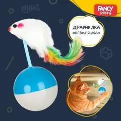 Funcy Pets игрушка для кошек 