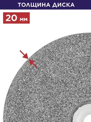 Диск абразивный для точила ПУЛЬСАР 150 х 32 х 20 мм F 36 серый (SiC) + кольца переходные (798-553)