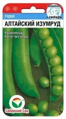 Горох, кукуруза, фасоль