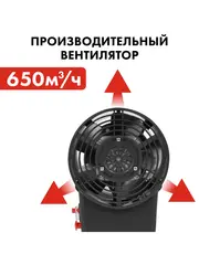 Нагреватель воздуха газовый прямого нагрева QUATTRO ELEMENTI QE-33G (33кВт, 650 м.куб/ч, 5.9кг) (923-958)