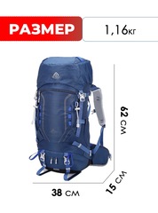 Рюкзак Ai-one 8109S 40л navy - 2