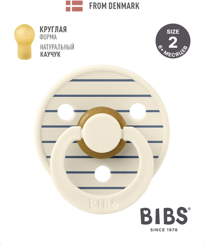 Пустышка латексная BIBS Studio - Pin - Ivory Steel Blue, 6-18 месяцев