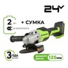 Угловая шлифовальная машина, аккумуляторная Greenworks Арт. 3200207UA, 24V, бесщеточная, c 1хАКБ 2 Ач и ЗУ в сумке — фото 1
