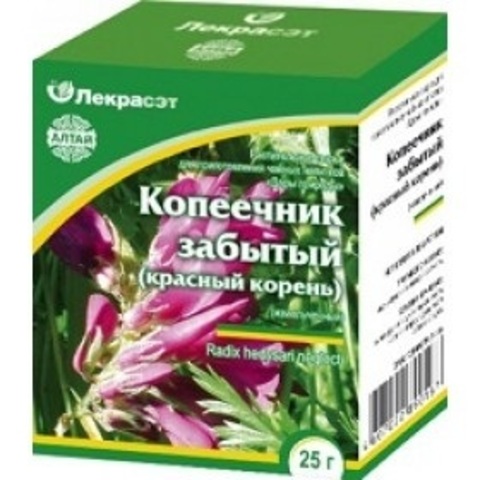 Красный забытый. Копеечник чайный красный. Копеечник чайный красный корень. Копеечник забытый корень. Лекра-сэт корень копеечник чайный ф/п 1,5 г №20.