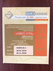 Наборы УТС на сайте http://trio-medical.ru/