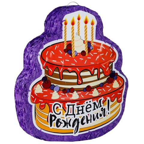 Пиньята, С Днем рождения, Торт Праздничный, 45*50*9 см, 1 шт.
