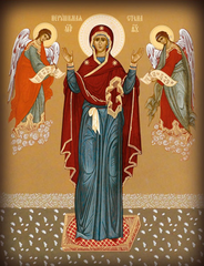 Пресвятая Богородица Нерушимая Стена