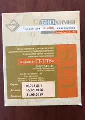 Наборы УТС на сайте http://trio-medical.ru/