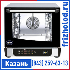 Печь конвекционная Apach AD44D