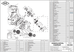 Ремень DDE SH 250 10PJ400 (796-931-040)