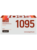 1095D Драм-картридж EasyPrint DB-1095 для Brother HL-1202R, 1223WR, DCP-1602R, 1623WR (10000 стр.) DR-1095