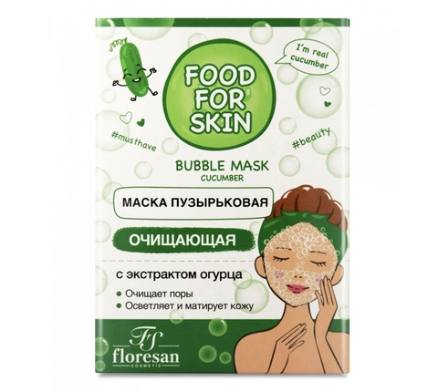 Флоресан FOOD FOR SKIN ОГУРЕЦ Пузырьковая маска очищающая Bubble mask ,10саше по 15мл Ф-695