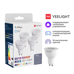 Умная лампочка Yeelight GU10 Smart bulb W1 (Multicolor) - упаковка 4 шт.