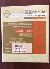 Наборы УТС на сайте http://trio-medical.ru/