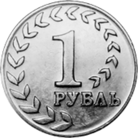1 рубль 2021 г. Национальная денежная единица серии Государственность Приднестровья ПМР. UNC