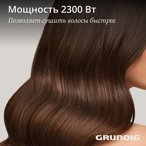 Фен Grundig HD7082, черный mini - рис.8