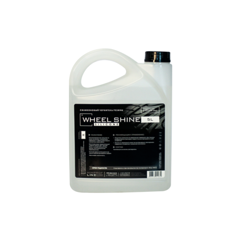 Himprofline Wheel Shine Silicone Силиконовое чернение 5л