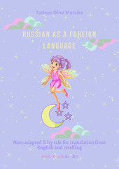 Russian as a foreign language. Non-adapted fairy tale for translation from English and retelling. Book 1 (levels A2 - В1)