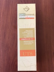 Наборы UTS Эйлитон