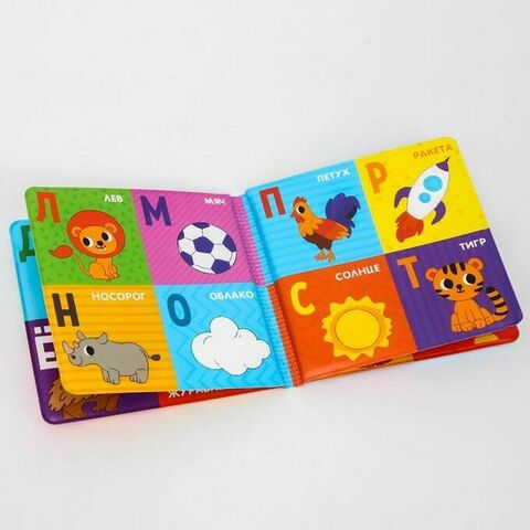 Книжка для игры в ванной 